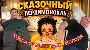 Кучина Дурная Голова Рукам Покоя не даёт, она решила сделать полный ФАРШ в своём БАБУШАТНИКЕ...