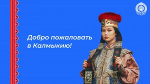 Композицию «Дружба народов» исполняют первые выпускники Студии калмыцкой домбры Бовы Мунановой