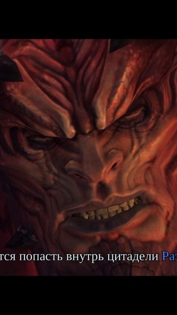 Darksiders - Война освобождает Самаэля