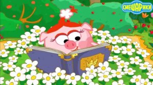 Смешарики_Мультфильм_Нюша_Принцеса__Смешарики_мультики_для_малышей__Смешарики_сборник_смотреть