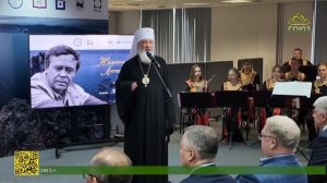 В Иркутске наградили лауреатов национальной премии имени Валентина Распутина