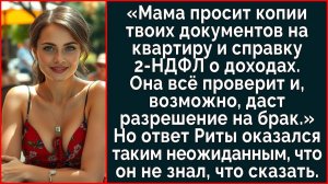 Истории из жизни| Мама просит копии документов на твою квартиру |Аудио рассказы|Жизненные истории
