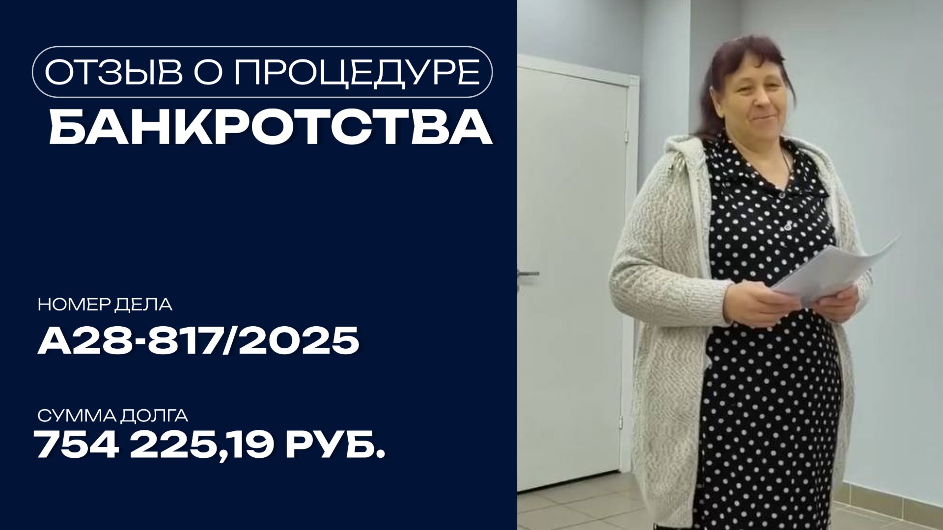 Кто может подать на процедуру банкротства?
