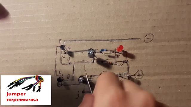Multivibrator Blinking LED. Мигалка, мультивибратор на светодиодах. смотреть онлайн