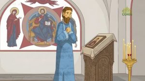 День ангела. 20 июня