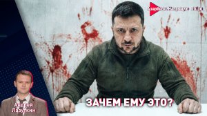 Удар по детям – реакция Лукашенко. Беларусь хотят втянуть в войну? | Трамп победил сам себя
