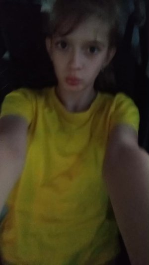 я буду в деревню