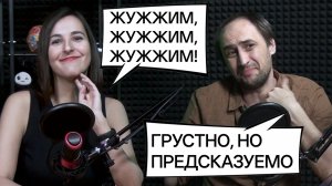 7.«Стюарт не спасает Вселенную» | 3-й сезон «Pitt» | «ГКС. Сент-Луис» СПОЙЛЕРЫ | 1-й сезон «Шершней»