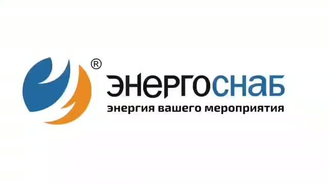 ЭнергоСнаб