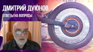 Почему компания будет приносить прибыль l Дмитрий Дуюнов
