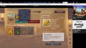 Проба Westland Survival