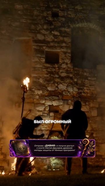 Квантовый переход древних душ