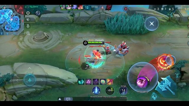 Mobile Legends: Bang Bang - Моя игра Обычный Хирара