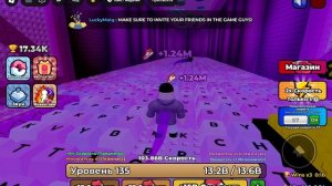 шёл в обновление в клавиатуры в roblox