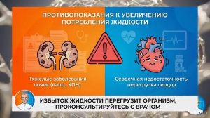 Отеки по утрам это не вода. Разгоняем лимфу за 5 минут. Домашний напиток за 0 руб