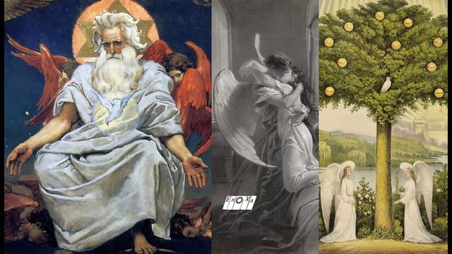 Книга Еноха смотреть онлайн