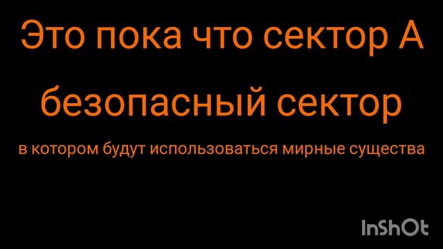 Инструкция для новичков от компании О.М.Е.Г.А