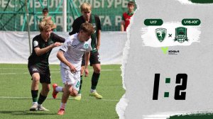 Видеообзор матча Академия «Рамзан»-U17 – «Краснодар»-U16-Юг