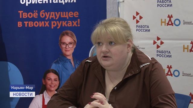 ЯРМАРКА ВАКАНСИЙ