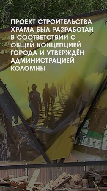 Ход строительства Филаретовского храма
