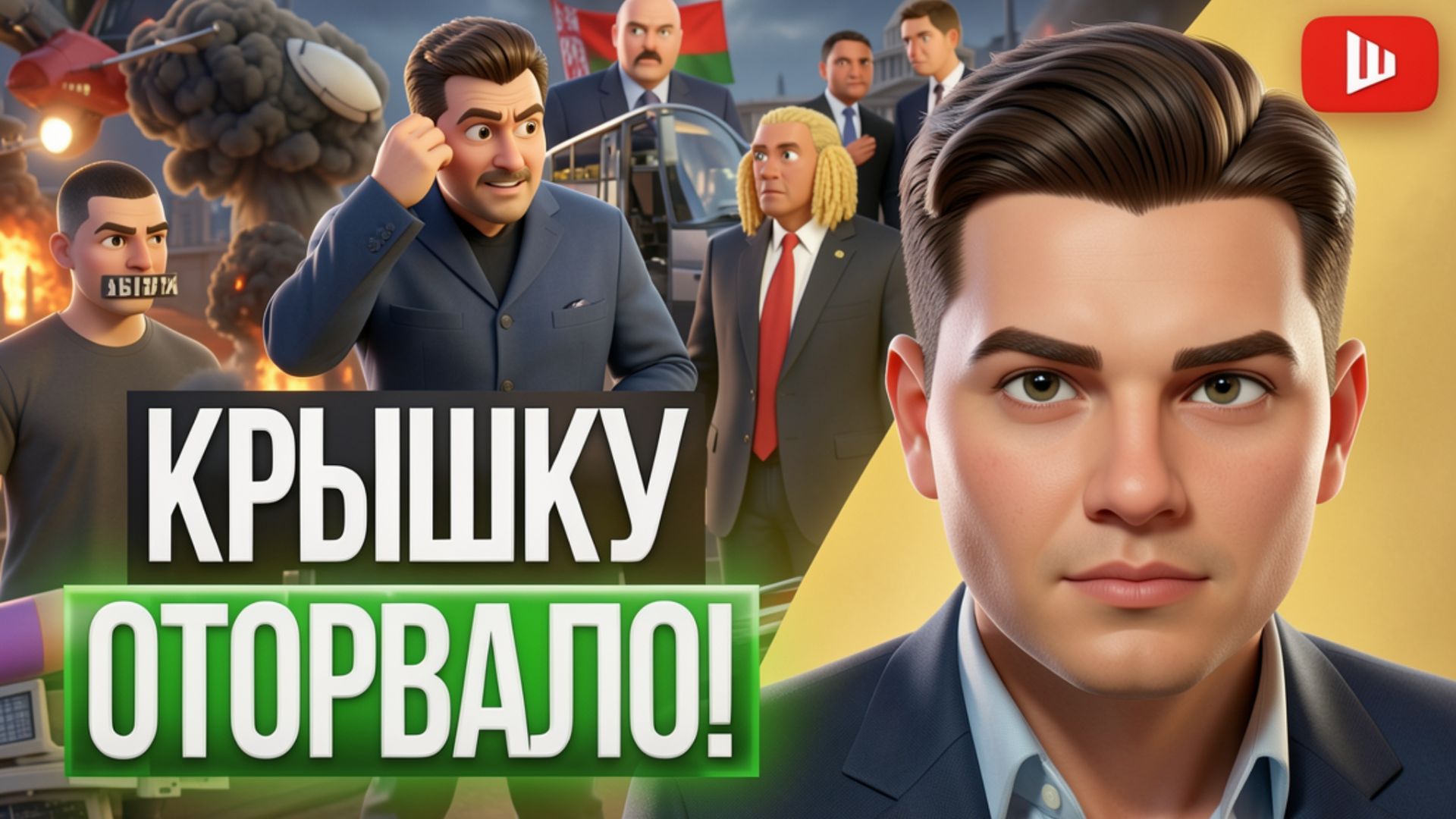 ШЕЛЕС / ЛАЗАРЕ: НЕРВНЫЙ ТИК ЗЕ 👺от приказа на G7! Москва в дыму, Украина без света. Батьку дурят смотреть онлайн