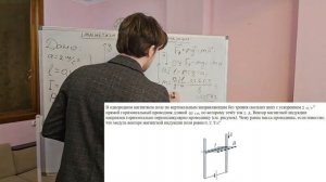 ВЕСЬ МАГНЕТИЗМ И ЭЛЕКТРОМАГНИТНАЯ ИНДУКЦИЯ ЕГЭ