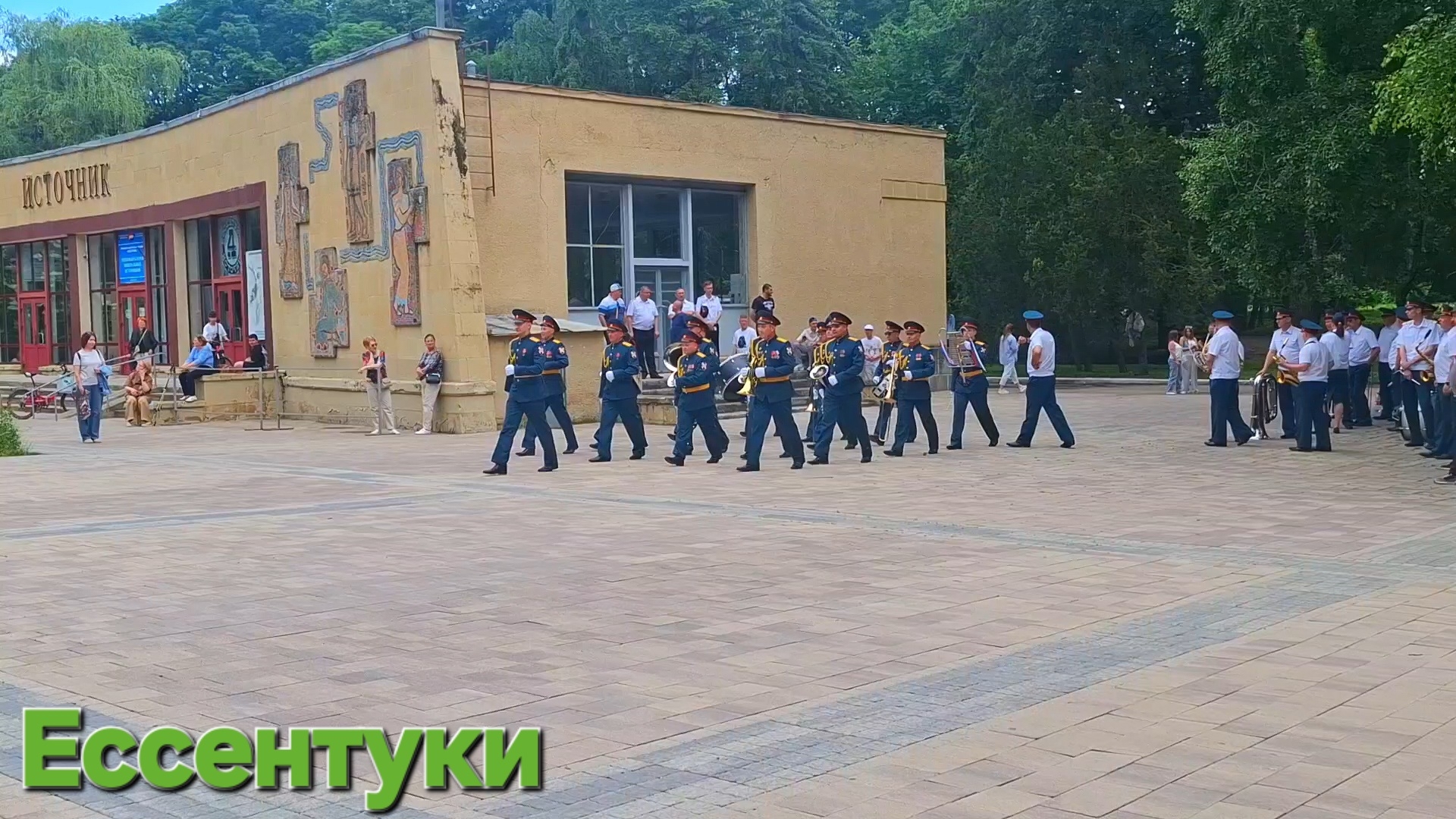 Ессентуки Концерты военного оркестра 09-06-2026