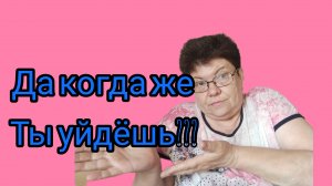 Аффирмация дня😅👍🫰 Навязчивость, обсудим?