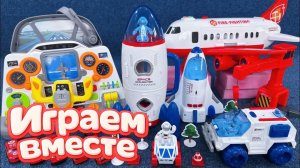 ИГРУШКИ ИЗ МУЛЬТИКА ДЛЯ ДЕТЕЙ ! КОСМИЧЕСКИЙ КОРАБЛЬ И ИГРУШЕЧНЫЙ ЛУНОХОД ДЛЯ ДЕТЕЙ 🚀