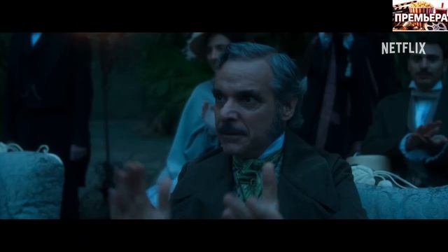 Леопард 1 Сезон. Треилер