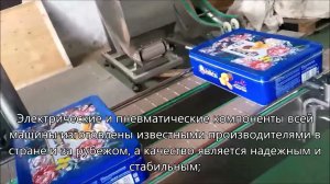 Автоконтейнерная лента вокруг машины,Прямоугольная машина для запайки лент для коробок для печенья