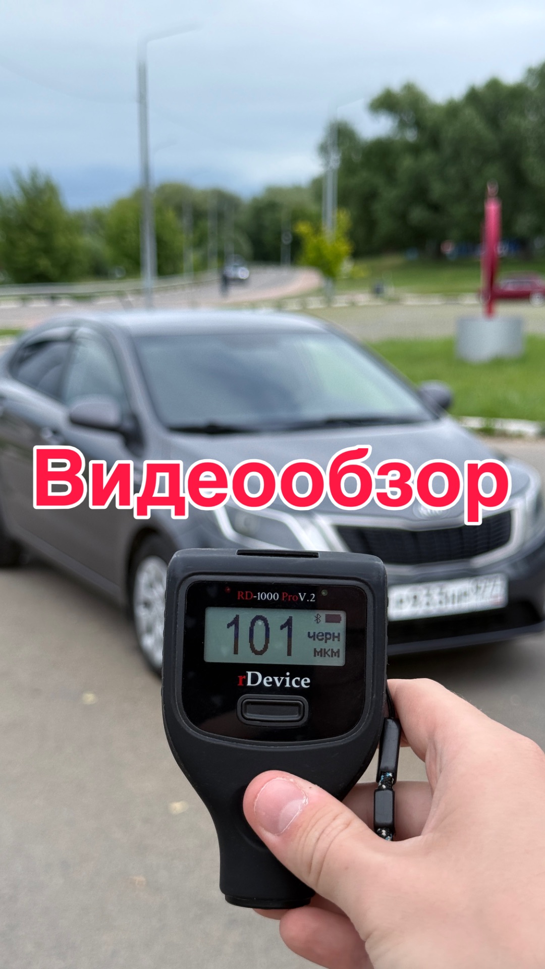 Обзор на Kia Rio 2014 года выпуска