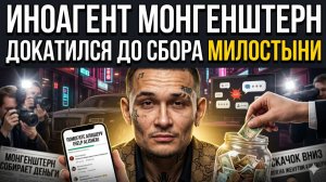 💥 Моргенштерн* пошел по миру, Уиллис борется за жизнь, а Цензори шокировала «скромностью»