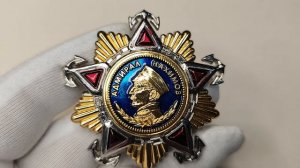 Орден Нахимова
