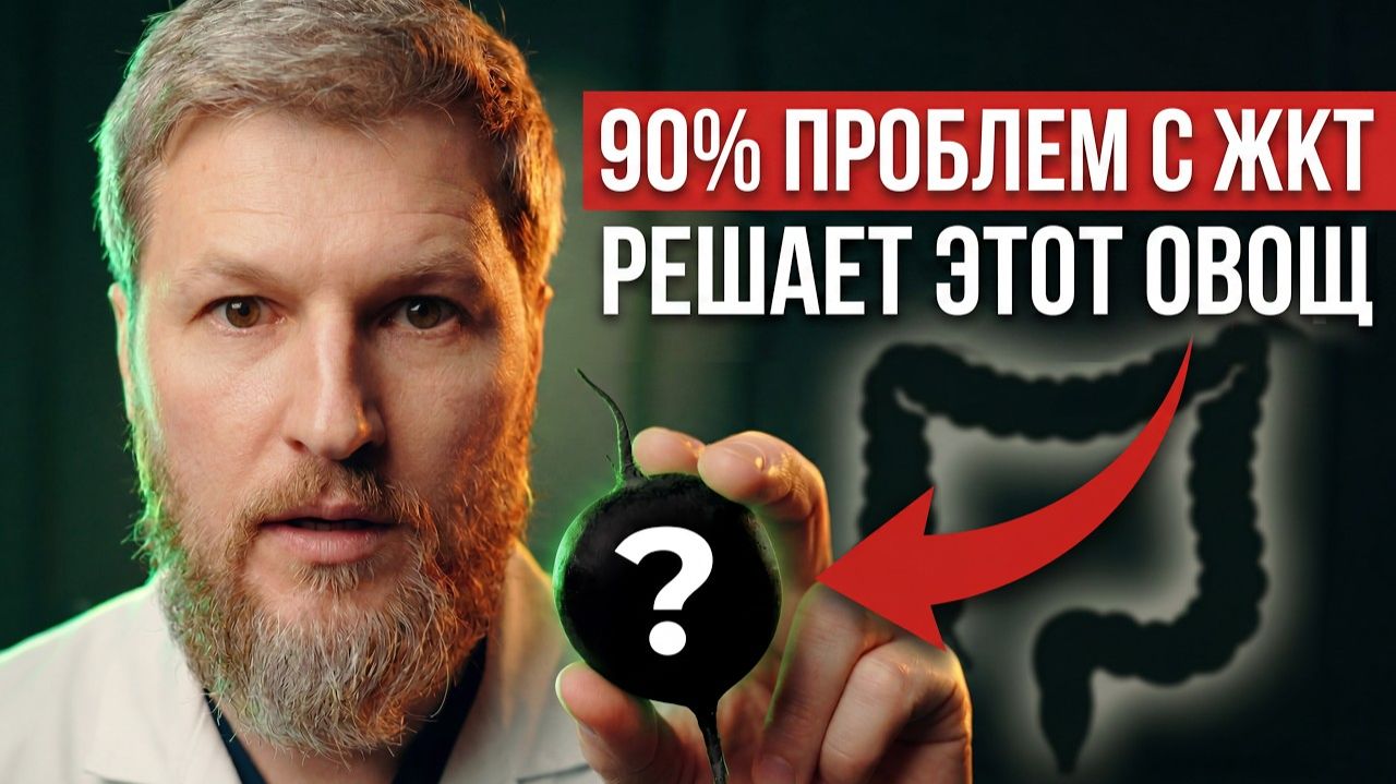Вздутие и несварение? 1 ПРОДУКТ, заставит работать ЖКТ, как в 20 ЛЕТ смотреть онлайн