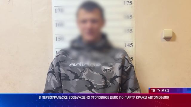 Патрульный участок 18.06.2026