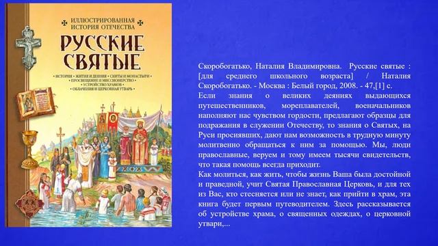 видеообзор зав. сектором смотреть онлайн