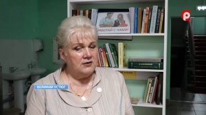 Ко Дню медицинского работника