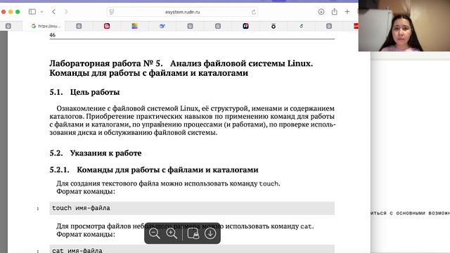 лаб №7 - отчет смотреть онлайн