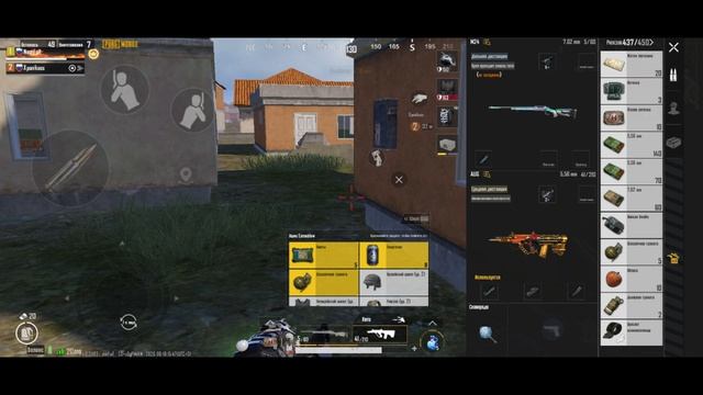 Сыграли против ботов на Эрангеле pubg mobile