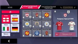 Football League 2025  Англия Хорватия 7:0  Удивительный матч