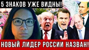 СТРАШНОЕ ПРОРОЧЕСТВО французской Ванги Каедэ Убер о конце 2025 года ПОТРЯСЛО всех!