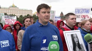 Активисты протестовали у посольства Британии в связи с ее поддержкой киевского режима.