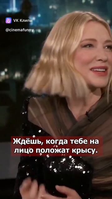 зрители могут сбежать...
