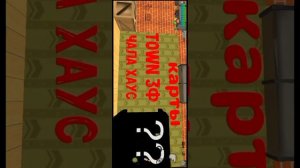 Смотрю ТИВ  Games
