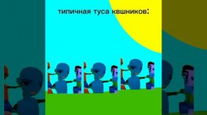 хахааха