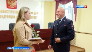 В Кирове полицейские наградили банковских сотрудников за предотвращение мошенничества