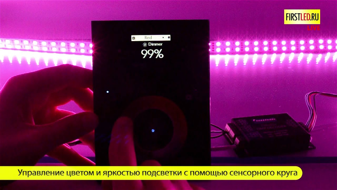 Сенсорный DMX контроллер STICK-DE3 (Sunlite) | Первый Светодиодный смотреть онлайн