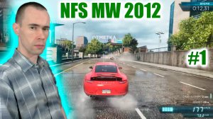 NFS MW 2012: ЭТО ЧИСТАЯ ПОБЕДА! РАЗБИЛ МАШИНУ ИЗ СПИСКА 10 MOST WANTED И ЗАБРАЛ ЕЁ СЕБЕ! #1