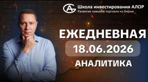 Рынок акций вновь обновил годовой минимум